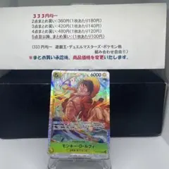pippii様 リクエスト 6点 まとめ商品