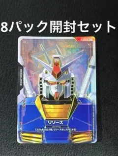 ガンダムカードゲーム リソース R-015 C++ スーパーパラレル 2枚