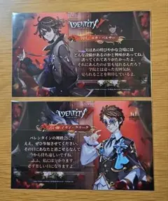 2025年最新】第五人格 ポストカードの人気アイテム - メルカリ