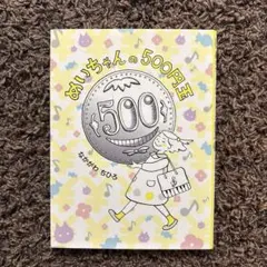 Item thumbnail for item 3d2531de-c00a-4628-a1de-495813ca7711