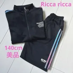 【美品】女の子　Ricca ricca 140cm 半袖ジャージ上下セット黒