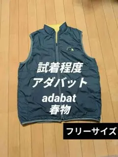 【新品同様】アダバット リバーシブル ジップアップベスト ゴルフウェア メンズ