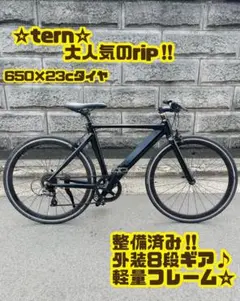 2025年最新】ピストバイク完成車の人気アイテム - メルカリ