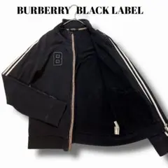 【美品】 バーバリー ブラックレーベル ジャージ トラックジャケット L ゴルフ