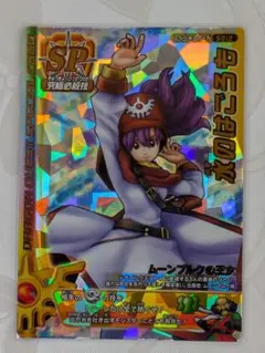 ⭕️☆モンスターバトルロード 水のはごろも☆⭕️（No6） - メルカリ