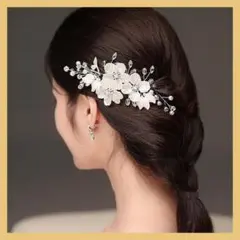 ヘアピン　ヘッドドレス 花 髪飾り　ブライダル ホワイト ゴールド 結婚式　前撮