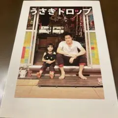 Item thumbnail for item 33d36094-4bbc-4e95-a563-a9025d6e224a