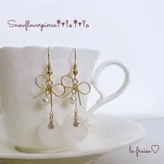 スノーフラワー