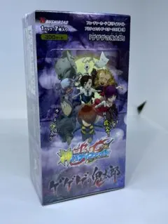 【レア】メルヘヴン ビジュアルキャラクターカード カード 1ボックス 未開封 レア】メルヘヴン ビジュアルキャラクターカード カード 1ボックス 未