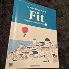 LANDMARK Fit English Communication I