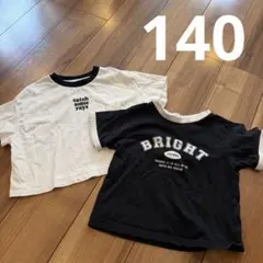 GU140cm 2枚セット 短丈デザインTシャツ