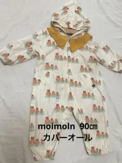 moimoln カバーオール　90㎝