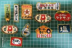 昭和ホーロー賛歌 全20種コンプリート 絶版商品 ホーロー看板 昭和