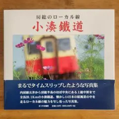 2025年最新】ローカル線 の人気アイテム - メルカリ