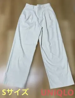 UNIQLO タックワイドパンツ