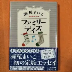 Item thumbnail for item cf2da09e-b3ae-4e65-b9f4-83a6ef0b99af