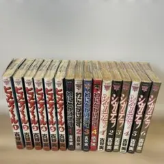 全巻セット ヒミズ グリーンヒル ワニトカゲギス ヒメアノ〜ル シガテラ 稲作 全巻セット ヒミズ グリーンヒル ワニトカゲギス ヒメアノ〜ル