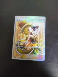 ラニュイ SR SM8b GXウルトラシャイニー 160/150