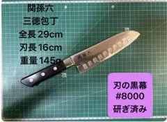 Item thumbnail for item d3c221a8-a884-4b30-b488-541ce197fea8