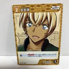名探偵コナンカードゲーム 安室透
