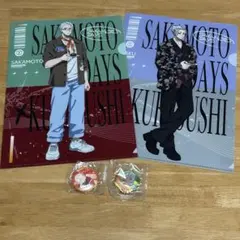 サカモトデイズ くら寿司 コラボグッズ まとめ売り