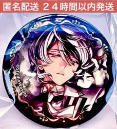 2026年最新】ベリアン 缶バッジの人気アイテム - メルカリ