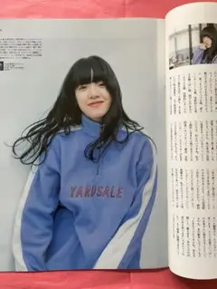 あいみょん ディーン フジオカ　7ぴあ　2019年2月号