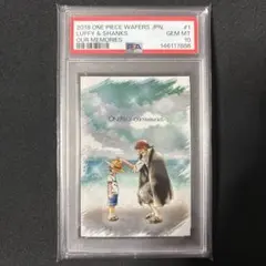 PSA10】ワンピース ウエハースカード ルフィ シャンクス - メルカリ