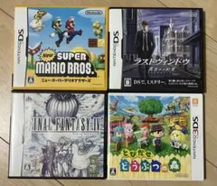 DSソフト3本、3DSソフト1本
