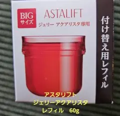 ASTALIFT ジェリーアクアリスタ レフィル 60g