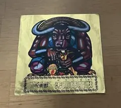 【最終値下げ】 Furuta ドキドキ学園 β呪術獣　汚雨師魔獣