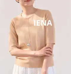 IENA シアーカットソーのサムネイル