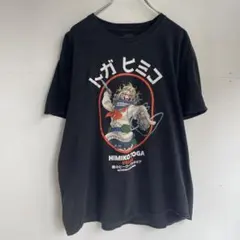 2026年最新】トガヒミコ tシャツの人気アイテム - メルカリ