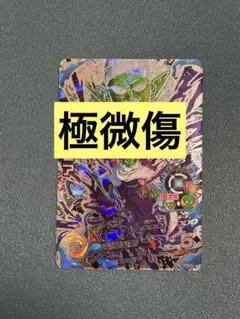 2025年最新】ドラゴンボールヒーローズ 旧弾 まとめの人気