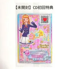 アイカツスターズ!」アイカツ カード スターライトドーナツアクセ