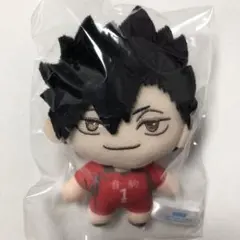 ハイキュー　セガラッキーくじ　くじ　B賞　ぬいぐるみマスコット　黒尾鉄朗　黒尾