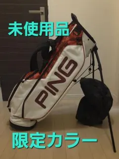2026年最新】ping キャディバッグ 限定の人気アイテム - メルカリ