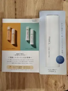 FANCL スキンケア トライアルセット