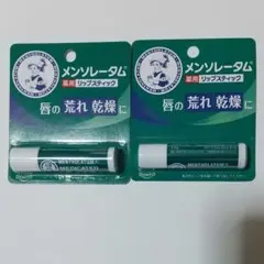 メンソレータム 薬用リップスティック 4g 2本 リップクリーム