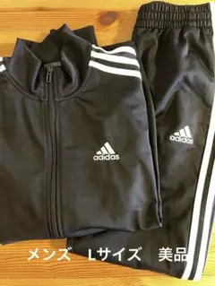 adidasアディダス メンズ ジャージ 上下 Lサイズ