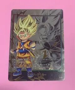 【エナジーマーカー】 パラレル　孫悟空(ミニ)：DA