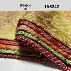 1A-6242 着物はぎれ　和柄　和布　正絹 総絞り　反物幅x30 、5枚