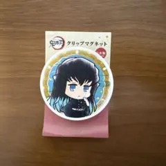 C107 鬼滅の刃 webshopくじ E賞 缶バッジ 時透無一郎 6個 - メルカリ