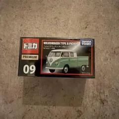 トミカプレミアム 09 フォルクスワーゲン タイプⅡ ピックアップ