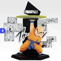 一番くじ ドラゴンボール DRAGON BALL 40th ～其之二～