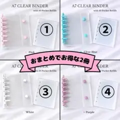 キョウリン様 A7 シール帳3冊 ＋リフィル30枚