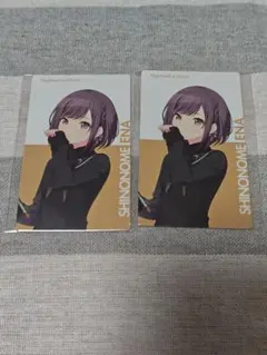プロセカ 東雲絵名 Brand New World エピカ 箔押し1枚 - メルカリ