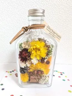 ハーバリウム 200ml ❁秋のイエロー系ボトル❁