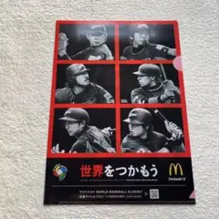 マクドナルド WORLD BASEBALL CLASSIC 記念グッズ