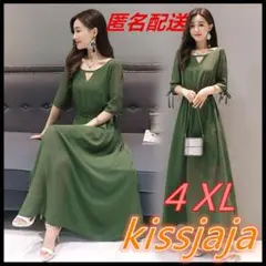 レディースワンピースドレスロング 結婚式 二次会お呼ばれパーティーグリーン4XL